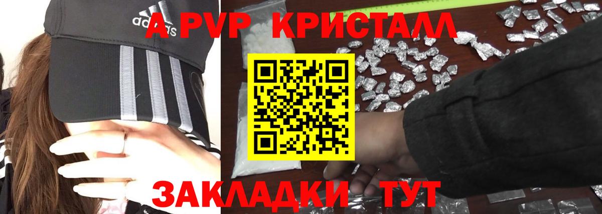 A PVP мука Тамбов