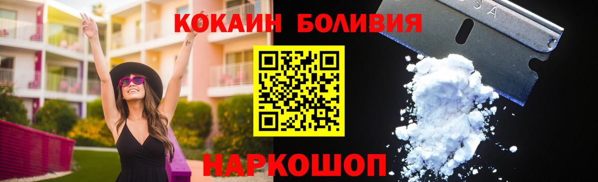 Cocaine Fish Scale  Вход с VPN  Тамбов 