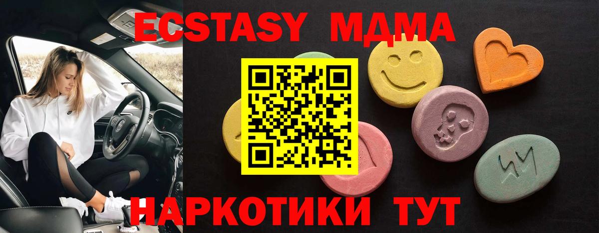 Ecstasy Дубай Тамбов