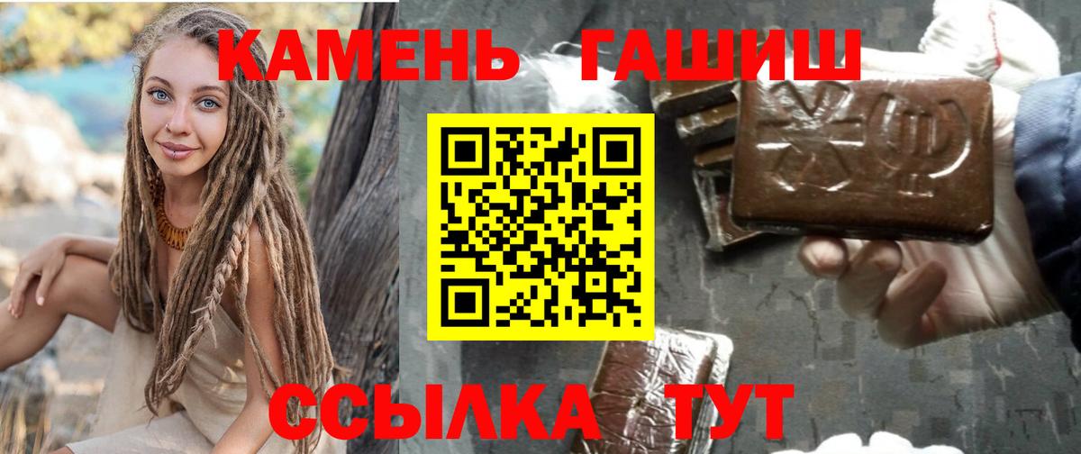 Гашиш Изолятор  ГАШ Изолятор  Вход с VPN  ГАШ  Тамбов 