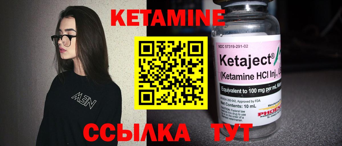 мега зеркало  Вход с VPN  Тамбов  КЕТАМИН ketamine 