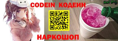 синтетический гашиш Бугуруслан