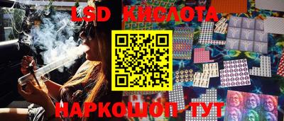 каннабис Бузулук