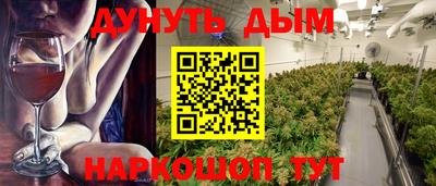 каннабис Бузулук