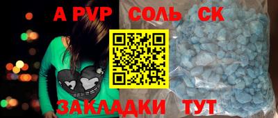 хмурый Будённовск