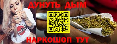 каннабис Бузулук