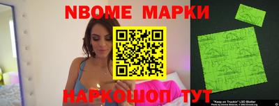 синтетический гашиш Бугуруслан