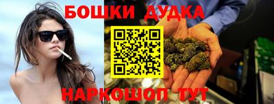 каннабис Бузулук
