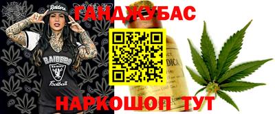 каннабис Бузулук
