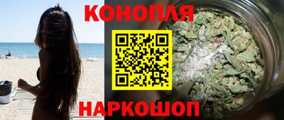 каннабис Бузулук