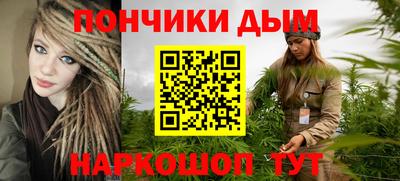 синтетический гашиш Бугуруслан