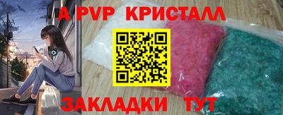 синтетический гашиш Бугуруслан