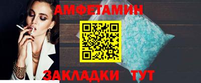 синтетический гашиш Бугуруслан