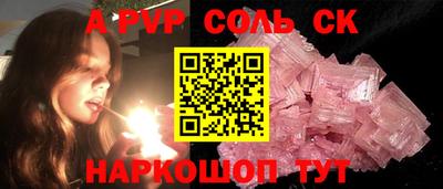 хмурый Будённовск