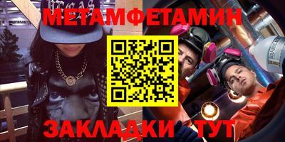 синтетический гашиш Бугуруслан