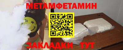 синтетический гашиш Бугуруслан