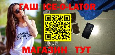 каннабис Бузулук