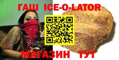 синтетический гашиш Бугуруслан