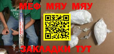 синтетический гашиш Бугуруслан