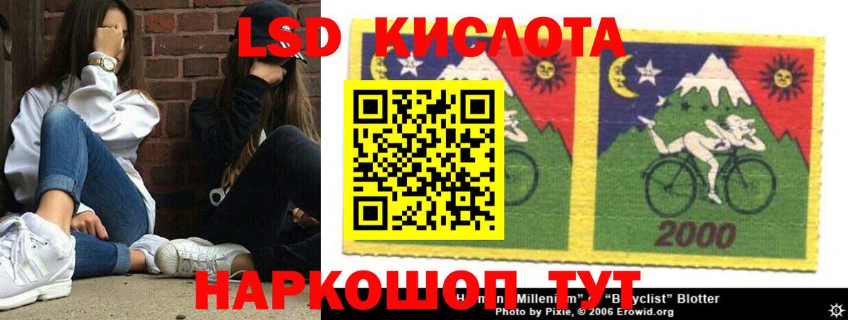 LSD-25 экстази ecstasy Тамбов