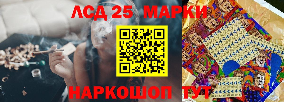 Тамбов  ЛСД экстази  Вход с VPN  LSD-25 экстази ecstasy 