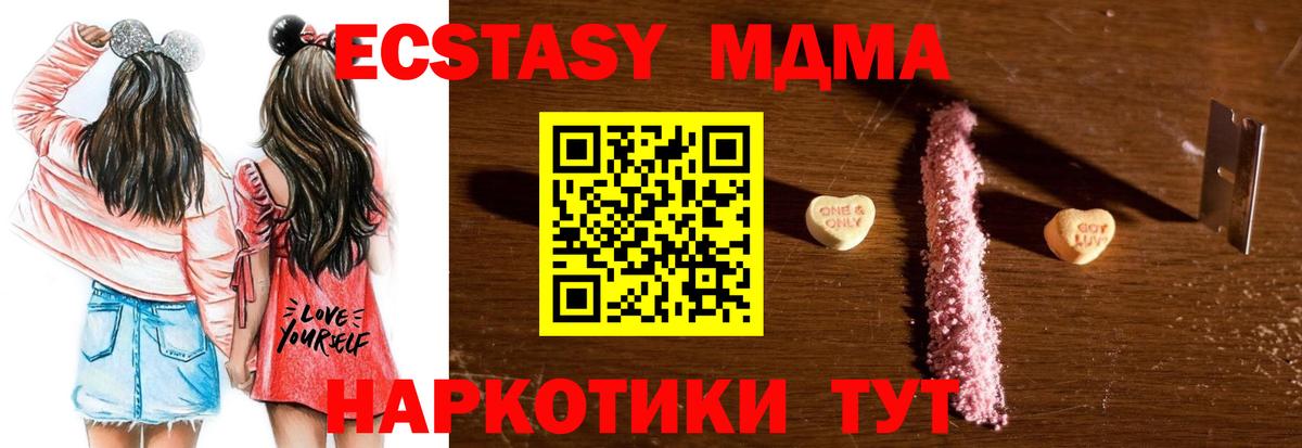 MDMA VHQ Тамбов