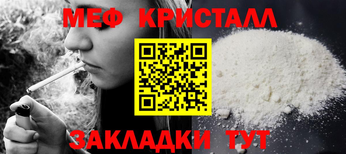 МЯУ-МЯУ мяу мяу  Вход с VPN  Тамбов 