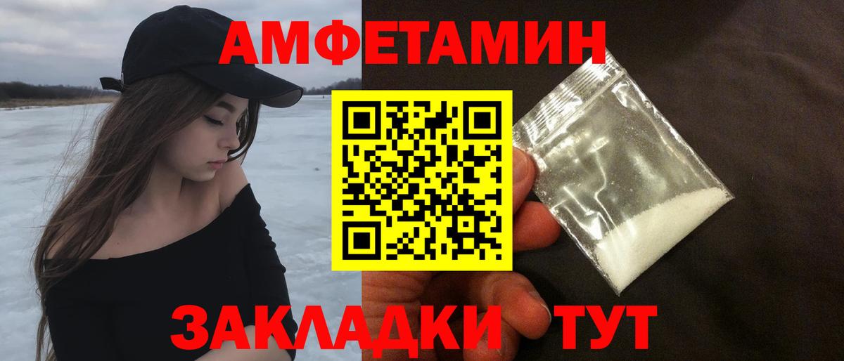 Тамбов  Метамфетамин Декстрометамфетамин 99.9%  Вход с VPN  Метамфетамин Декстрометамфетамин 99.9% 