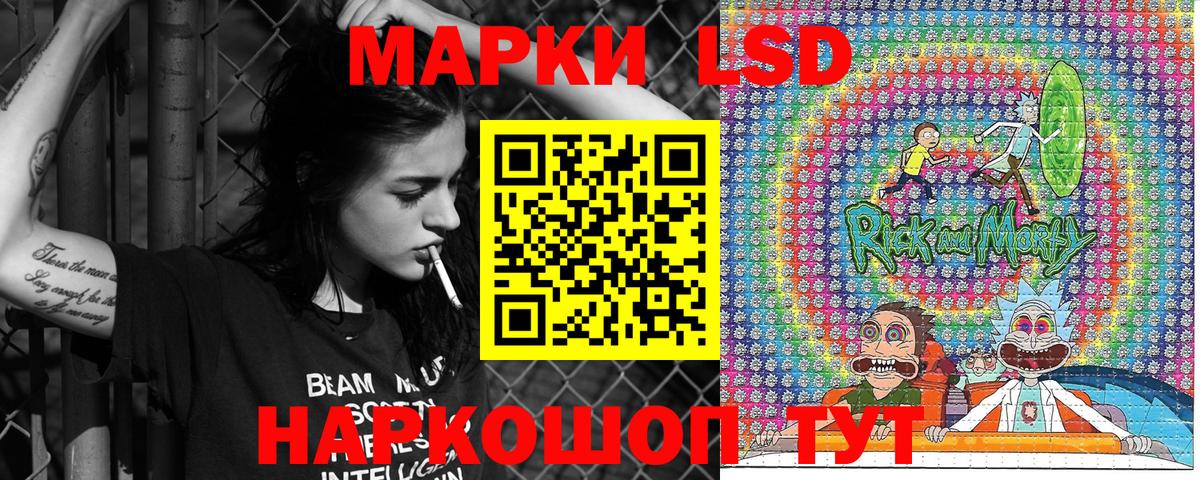 Марки N-bome 1500мкг  Вход с VPN  Тамбов 